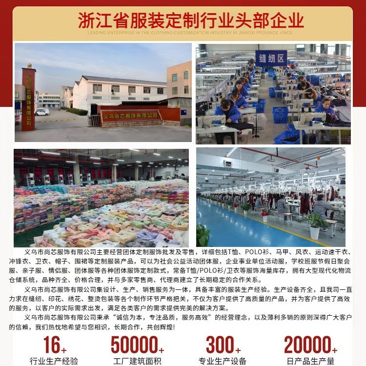 Long-Sleeved Polo Shirt Custom Work Clothes Corporate Uniform Advertising Shirt T-Shirt Group Catering Waiter Pure Cotton - Image 5